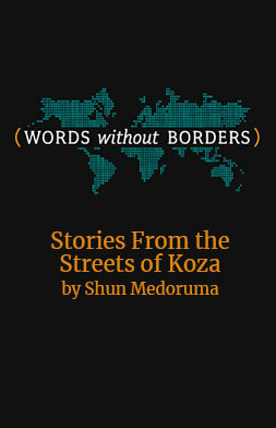 Word Without Borders Stories From the Streets of Koza by Shun Medoruma Japanese Translation by Sam Malissa